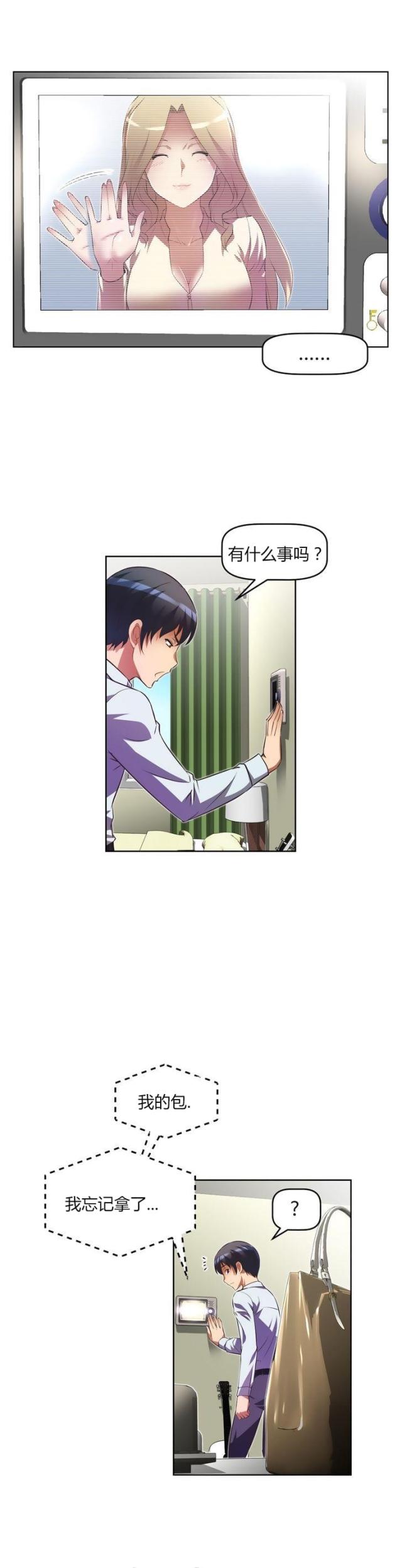 第27话16