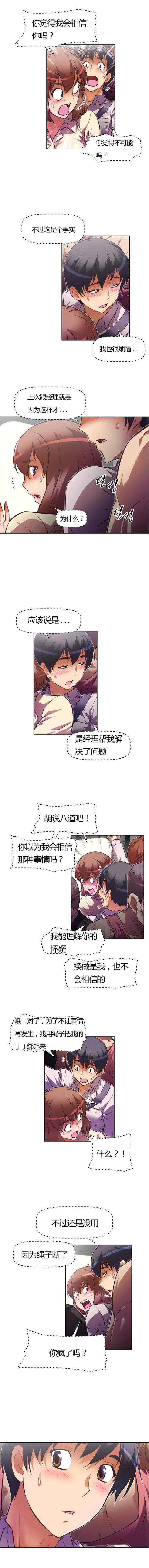 第61话6