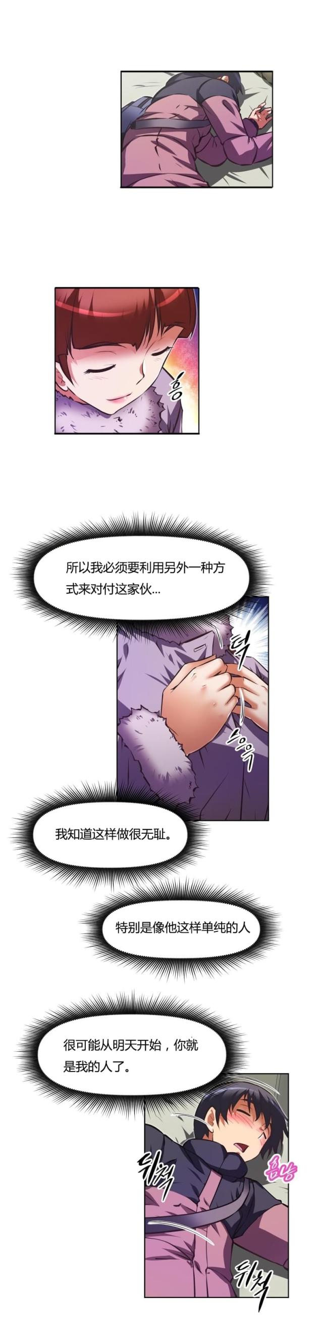 第153话7