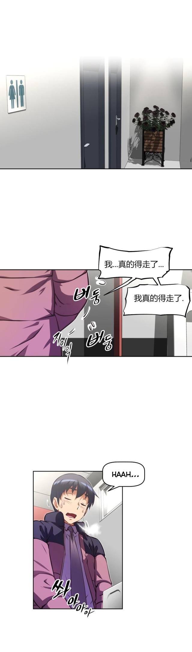 第150话9