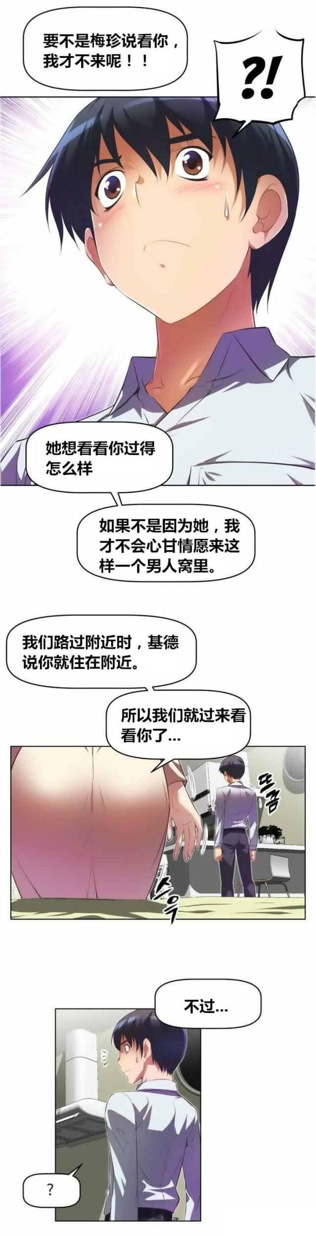 第27话11
