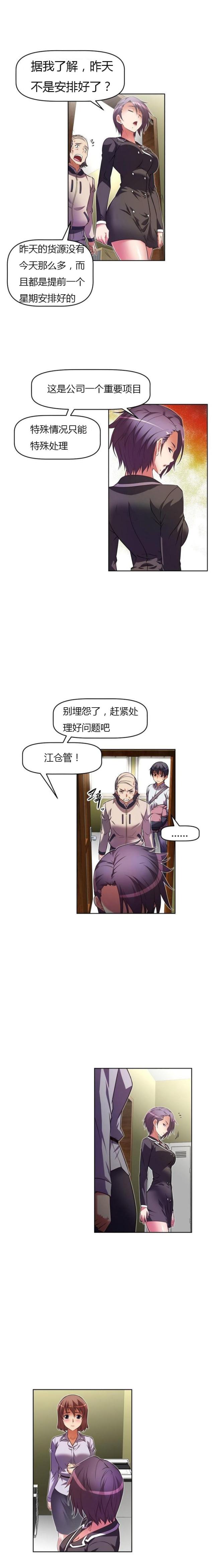 第36话0