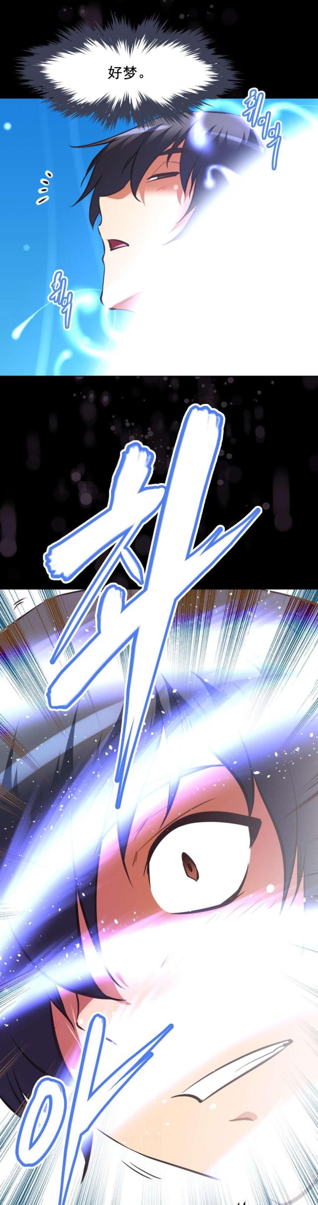 第197话10