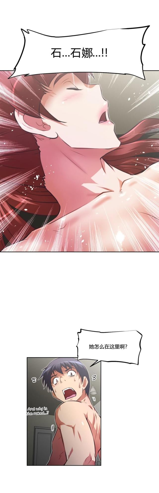 第158话5