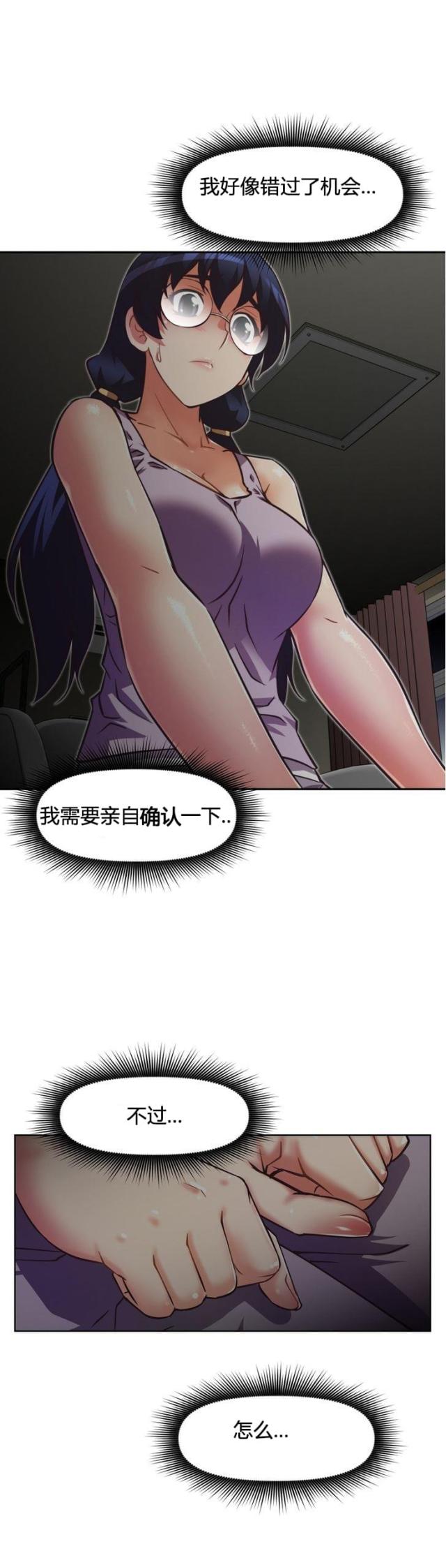 第48话9