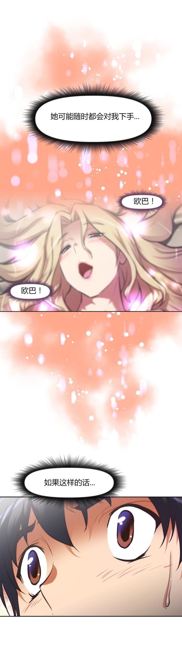 第140话12