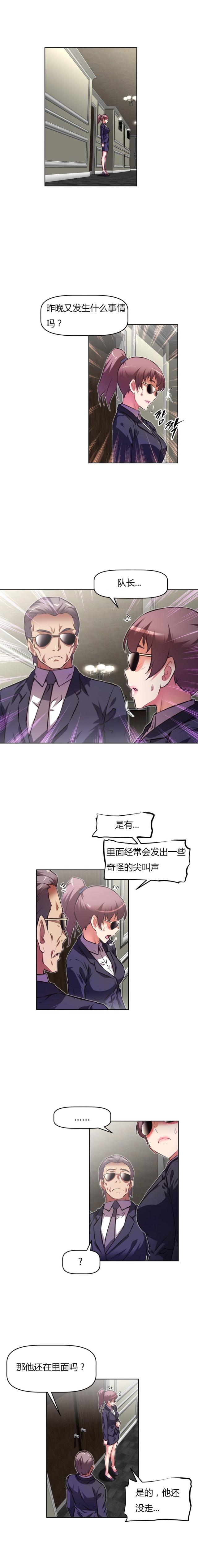 第123话12
