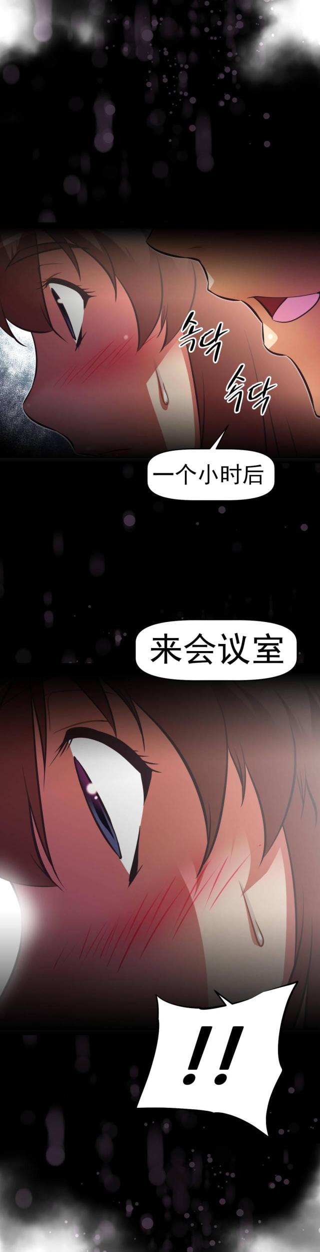 第169话14