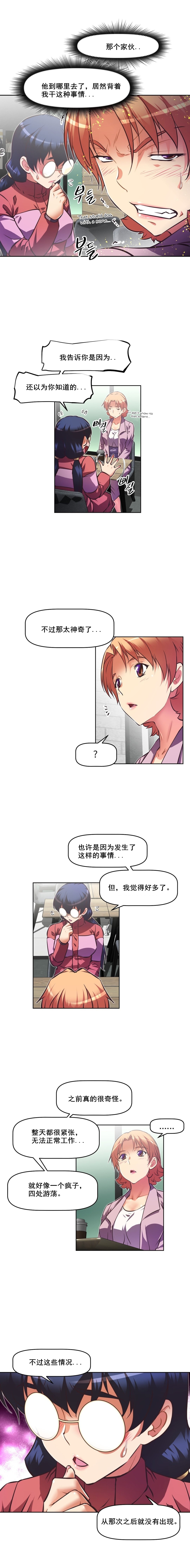 第115话5