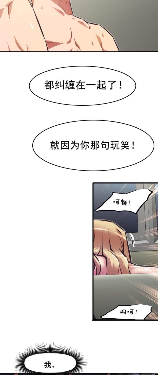第180话19