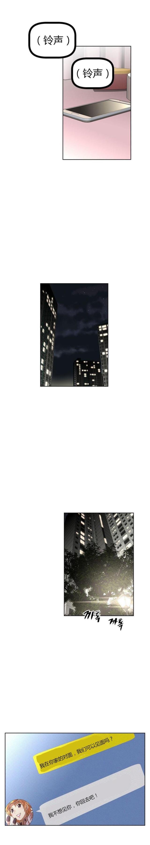 第36话15