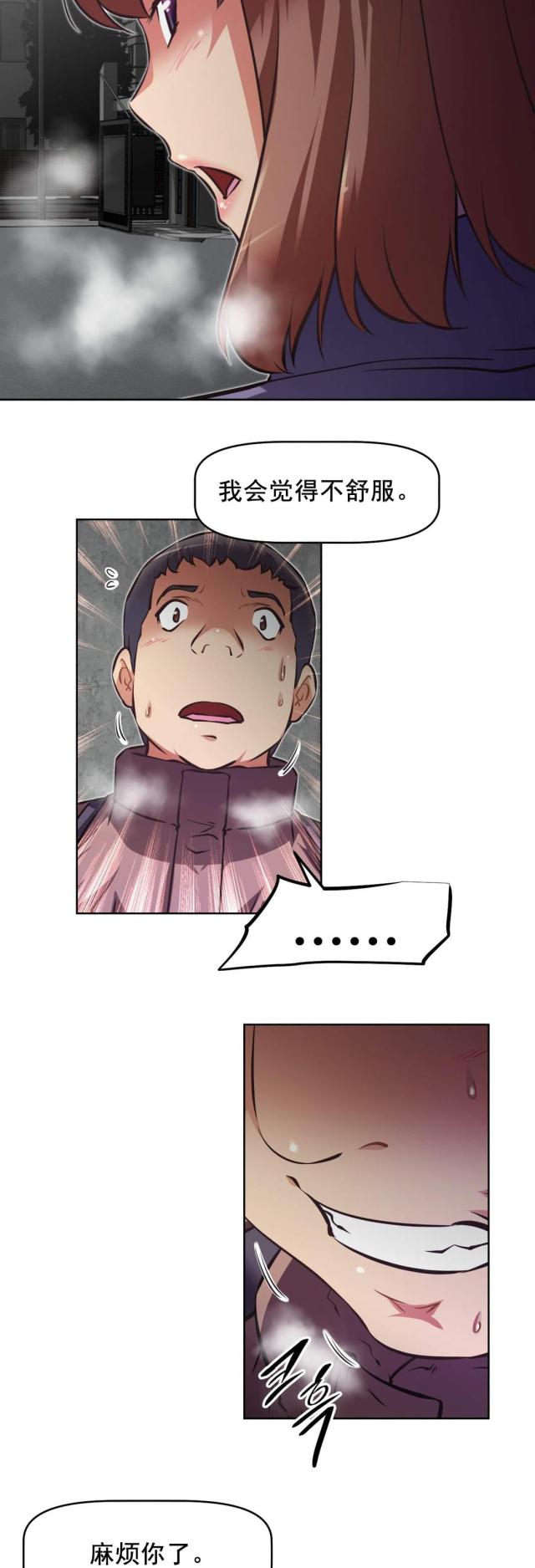 第185话15
