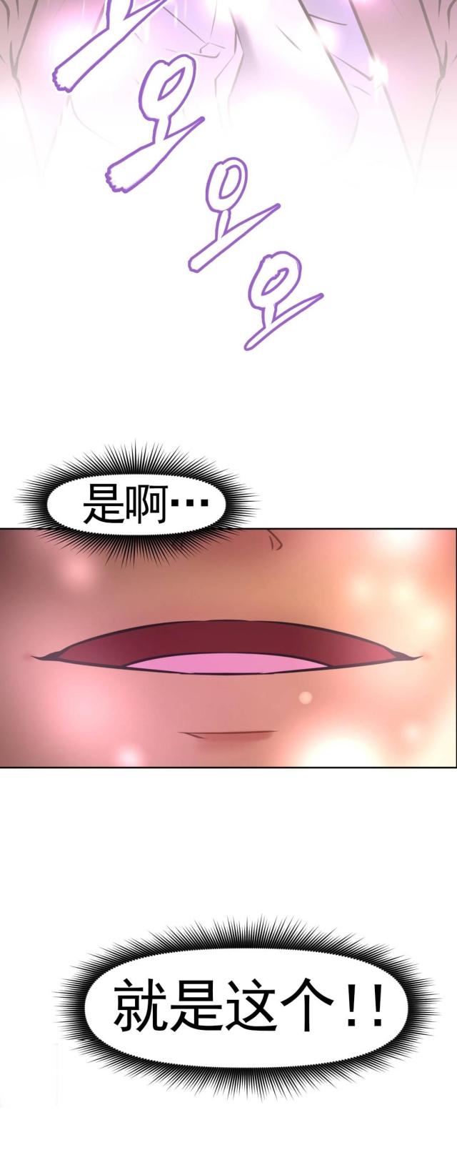 第164话15
