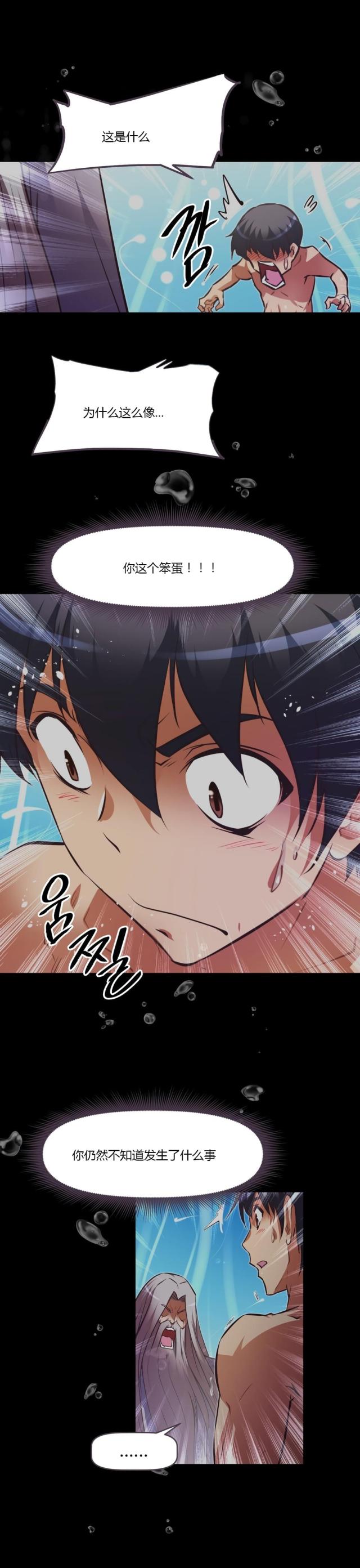 第162话12