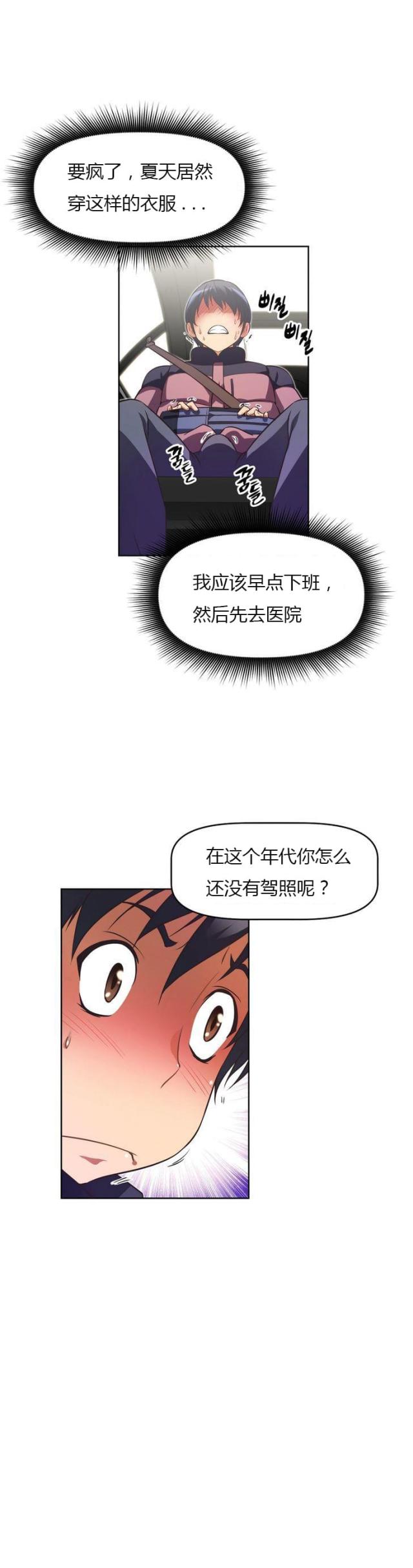 第31话19