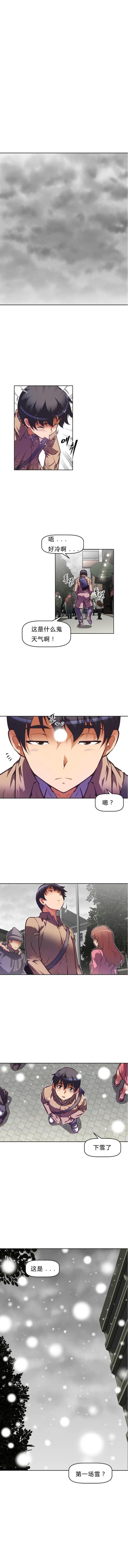 第79话7