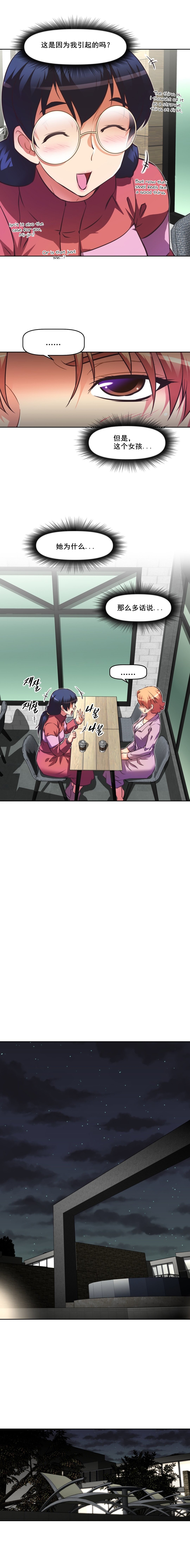第115话11