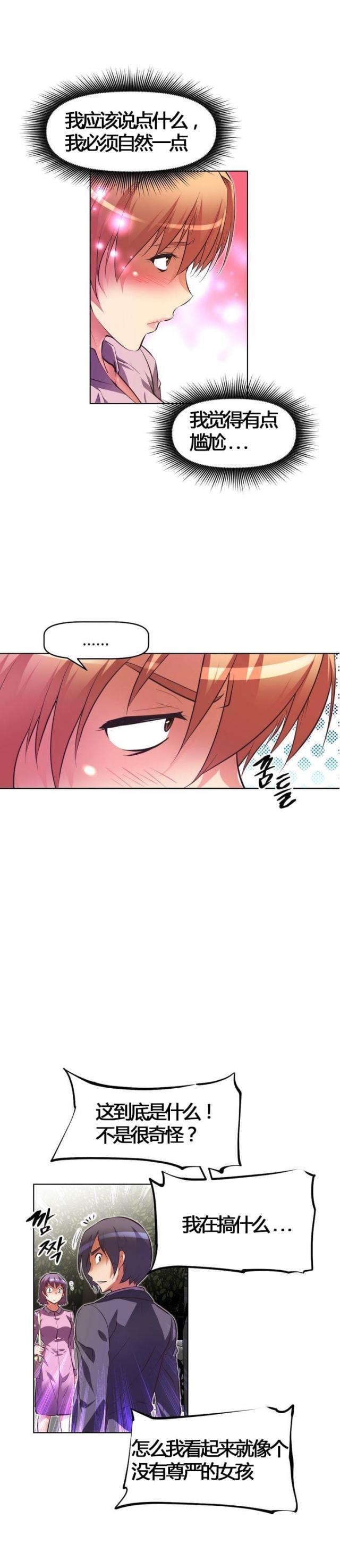 第53话16
