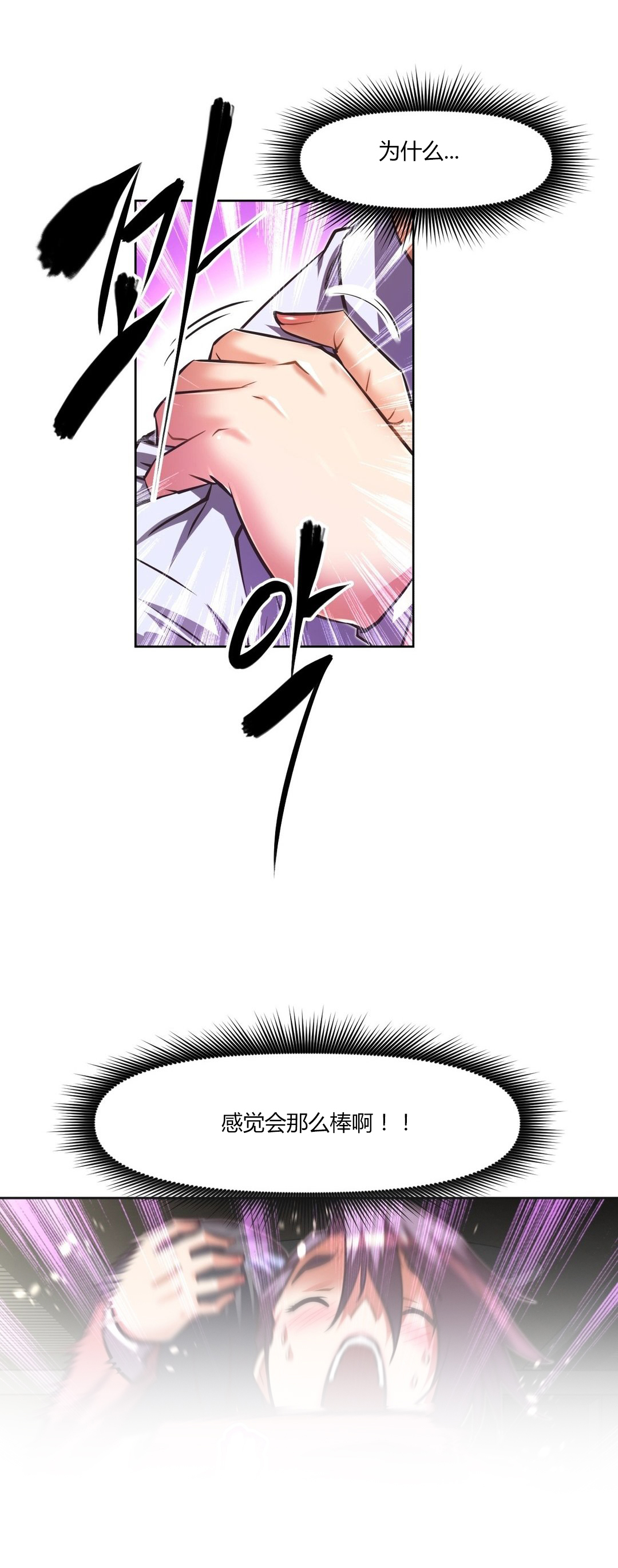 第103话5