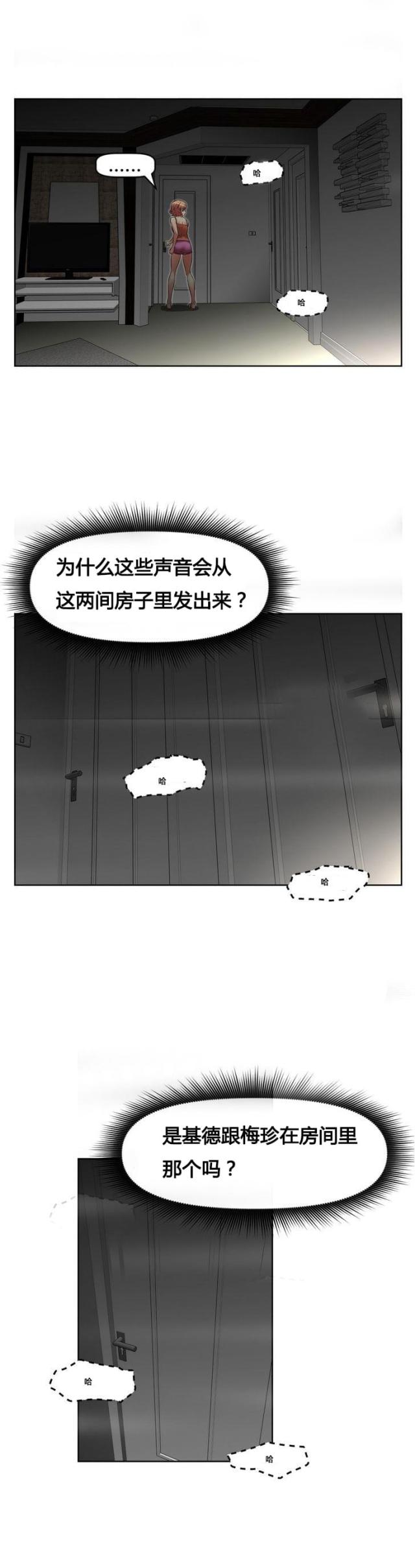 第20话21
