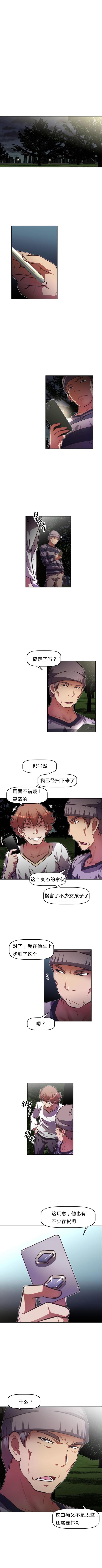 第76话5