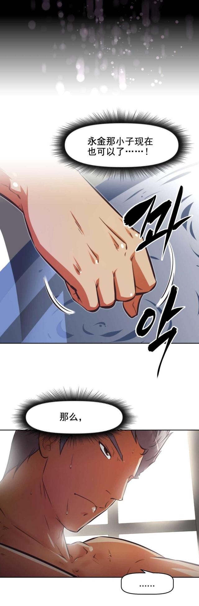 第192话11