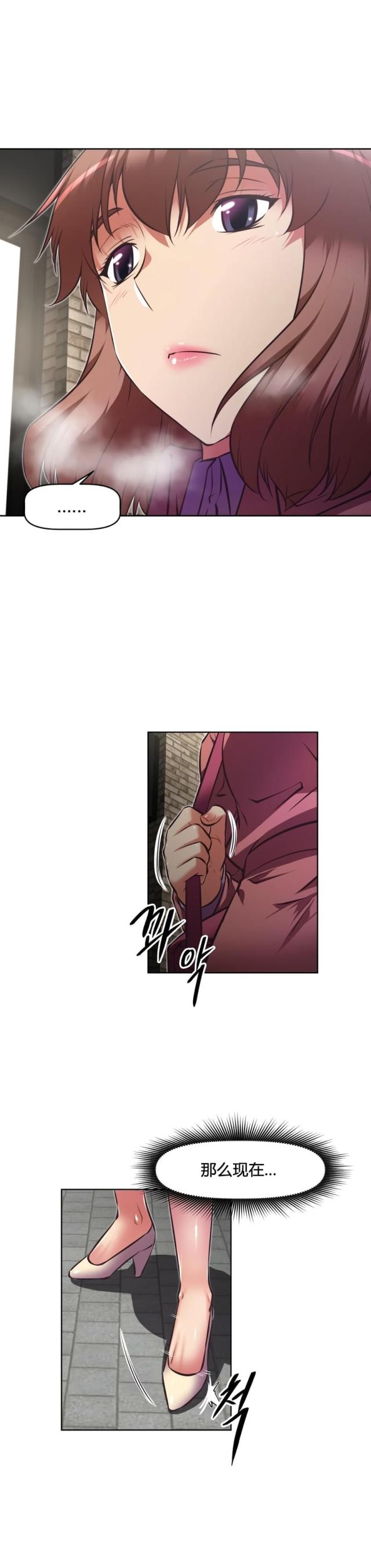 第155话10