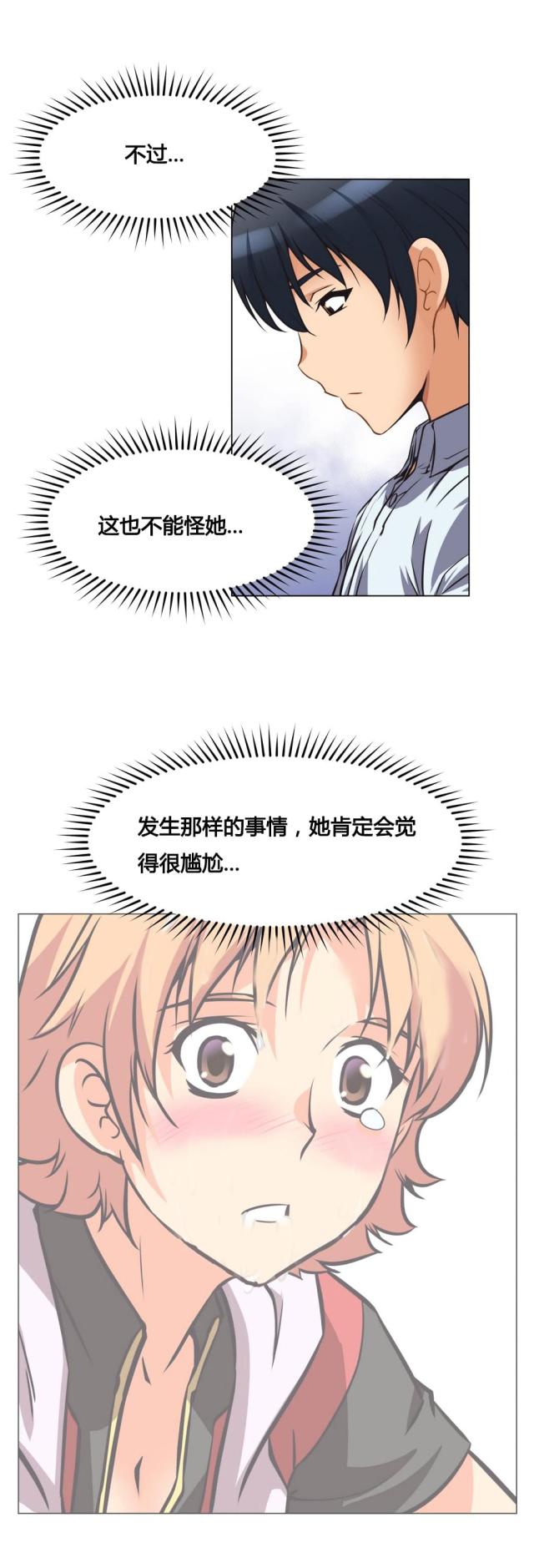 第4话23