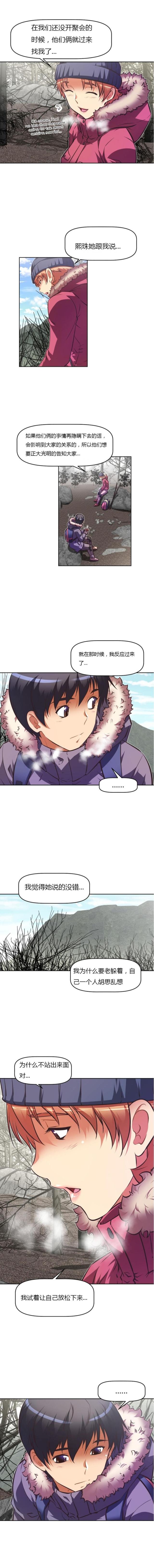 第87话2