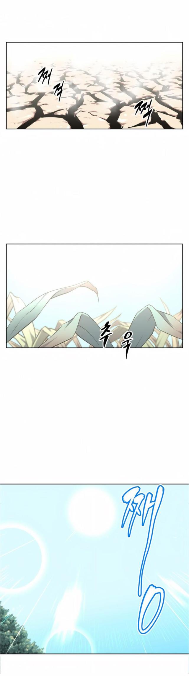 第16话12