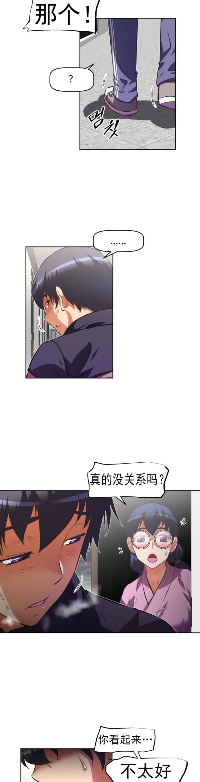 第166话11