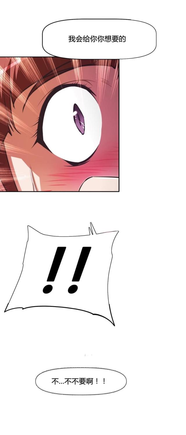 第155话20
