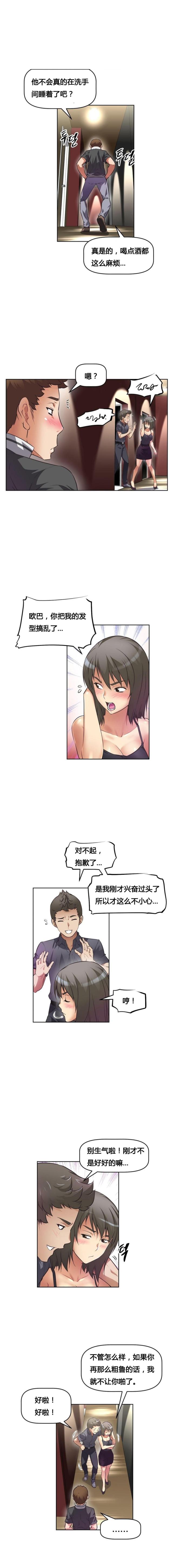 第13话5