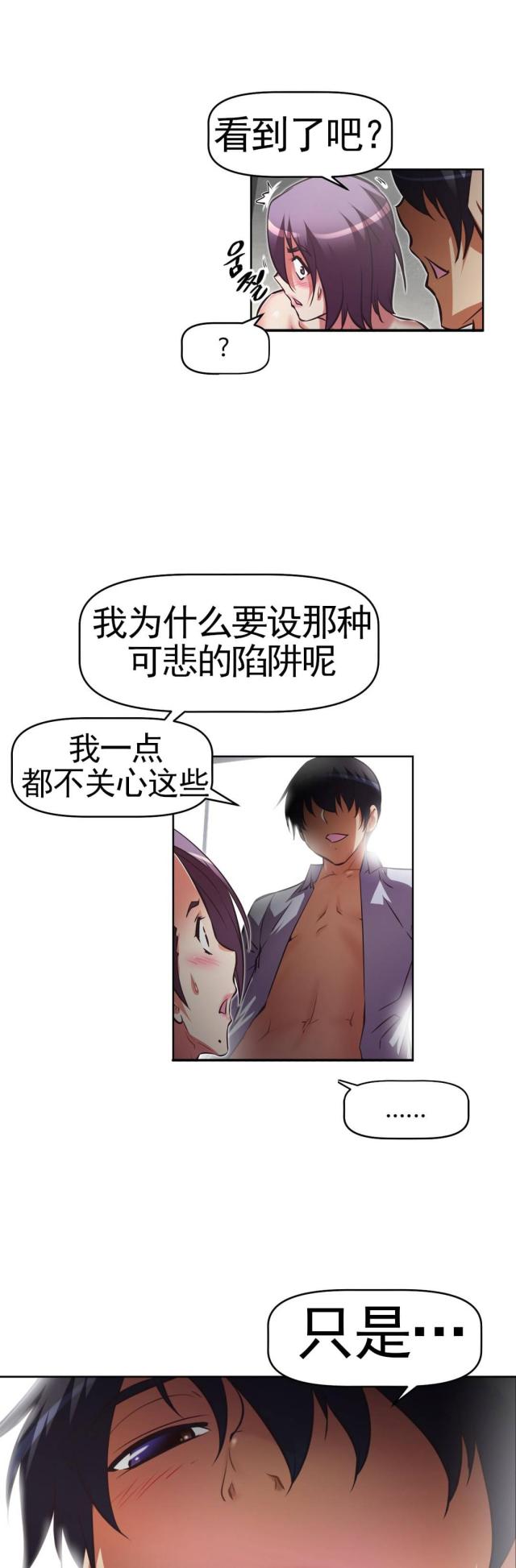 第170话14
