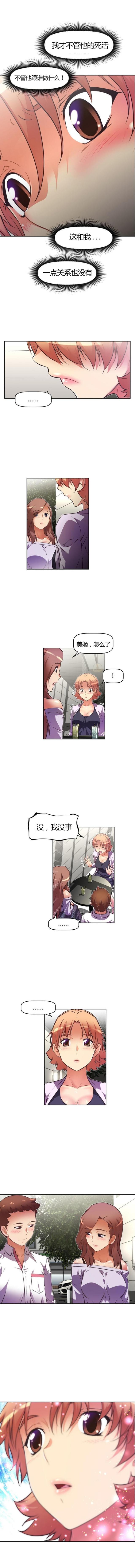 第61话0