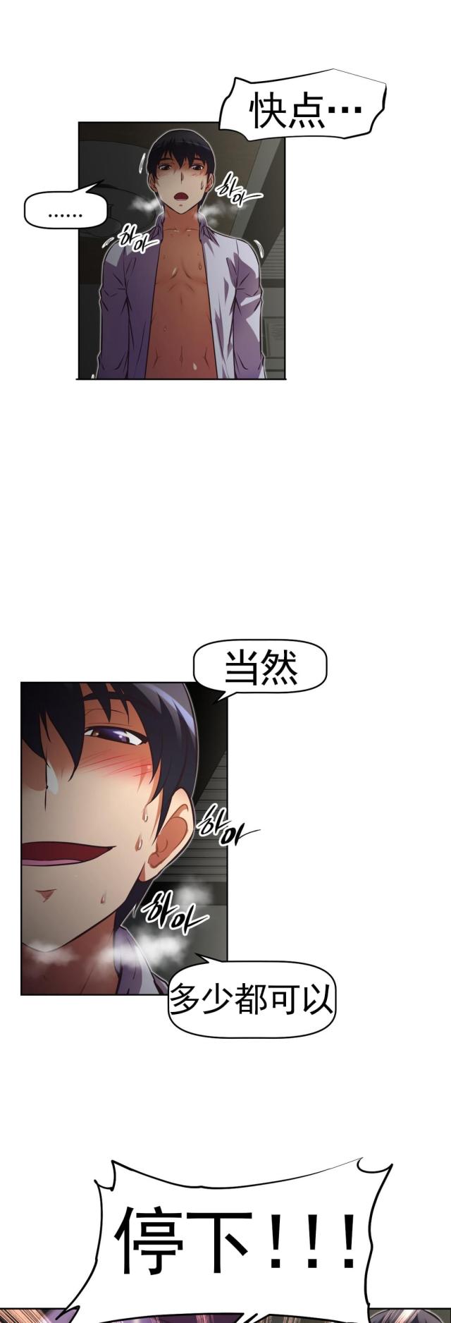 第171话11