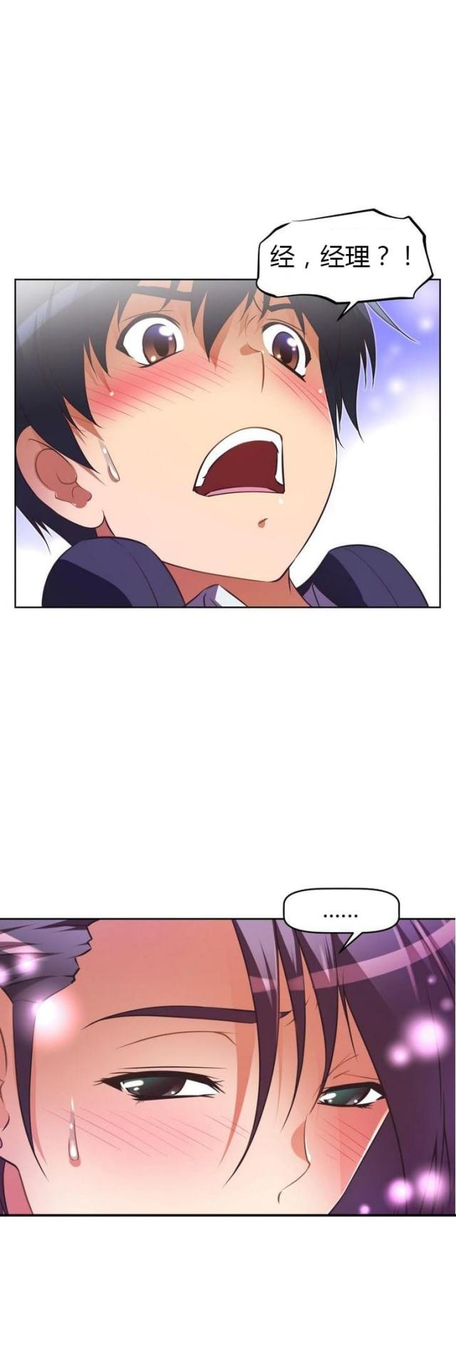 第33话16