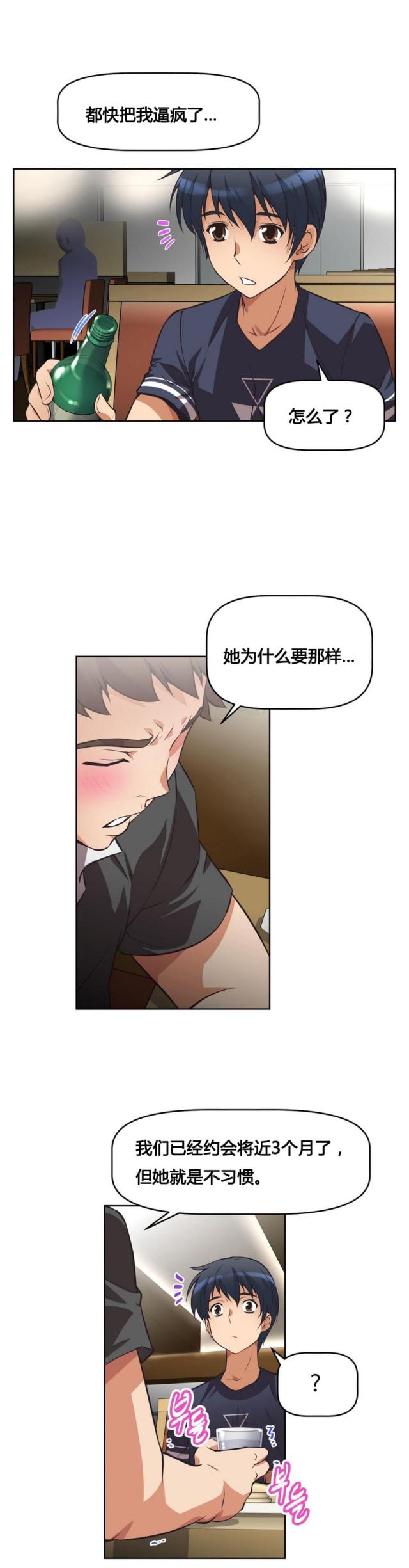 第8话22