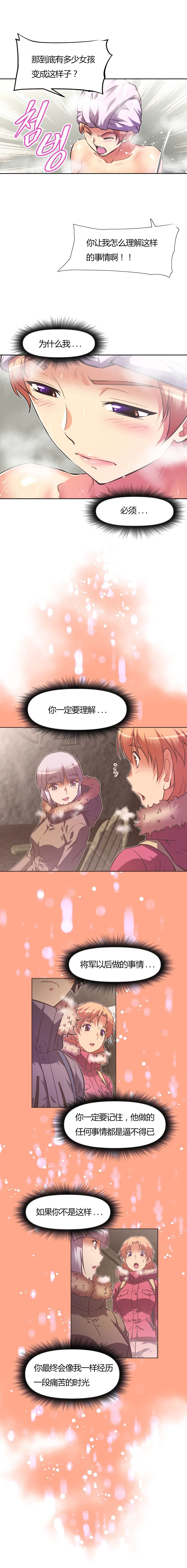 第116话11