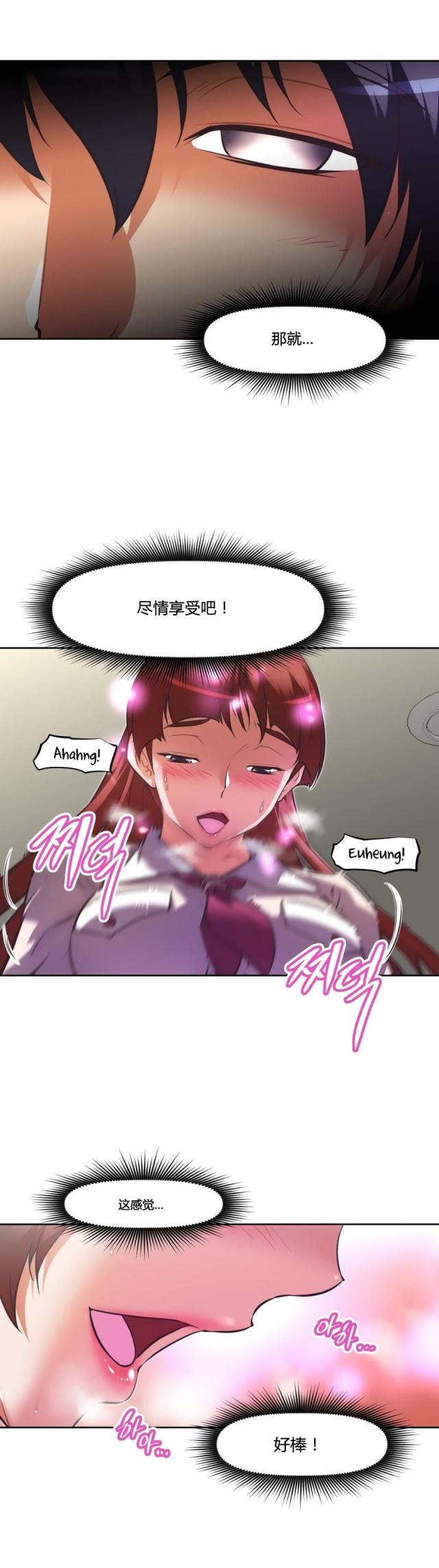 第156话16