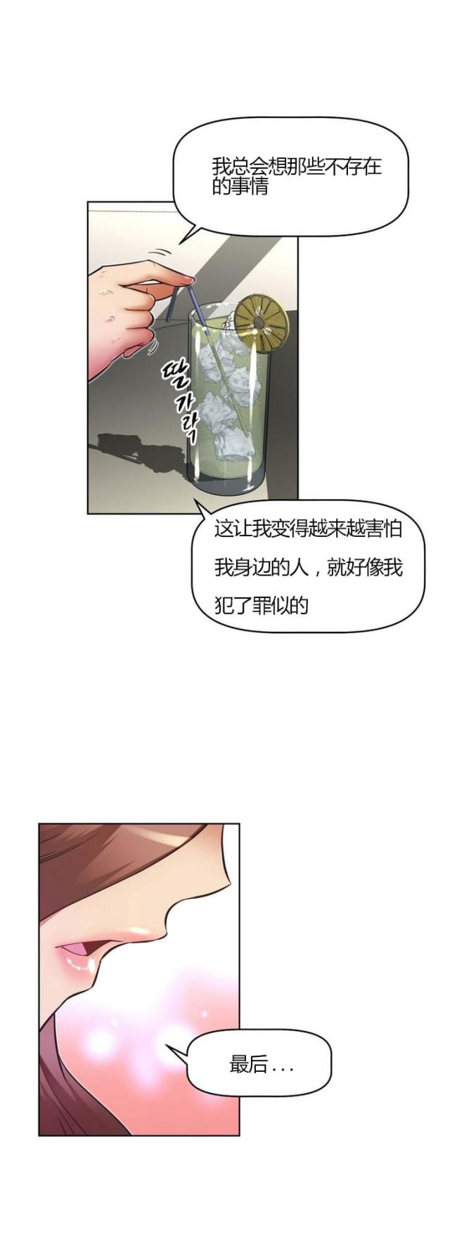 第59话5