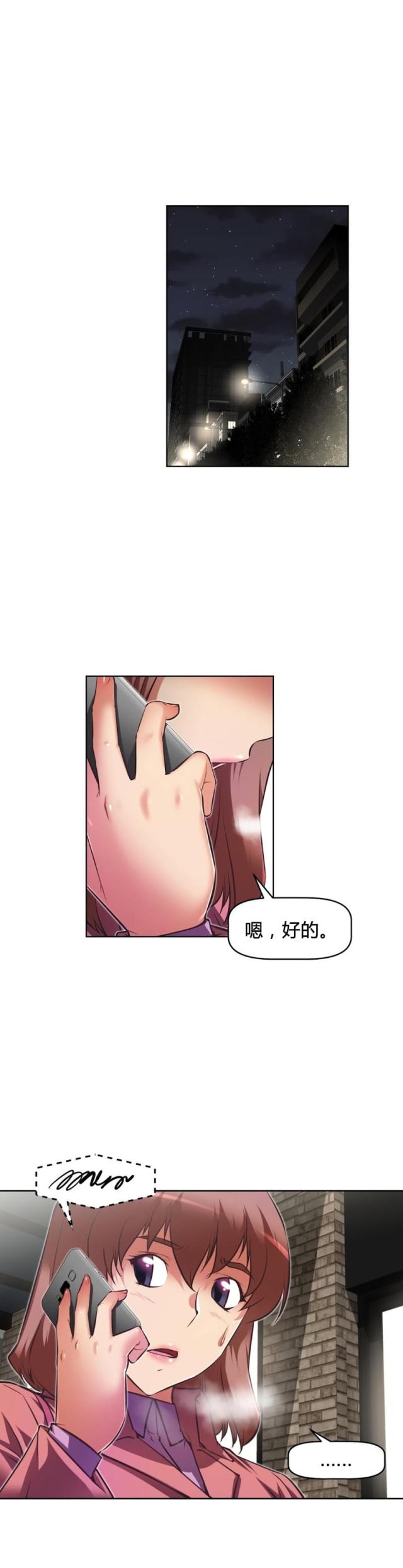 第155话2