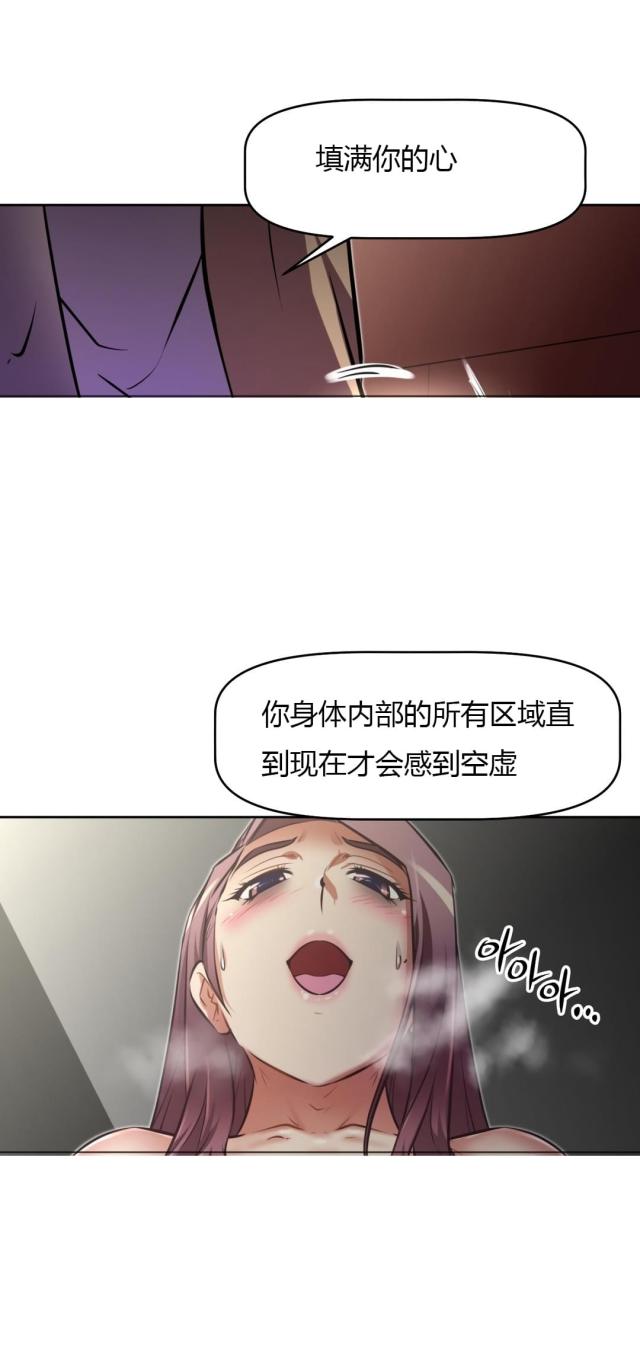 第163话17