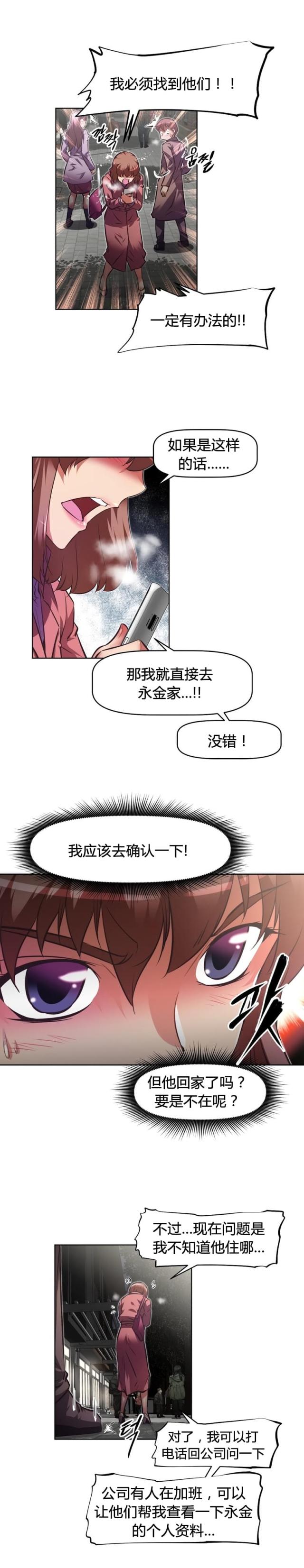 第154话2