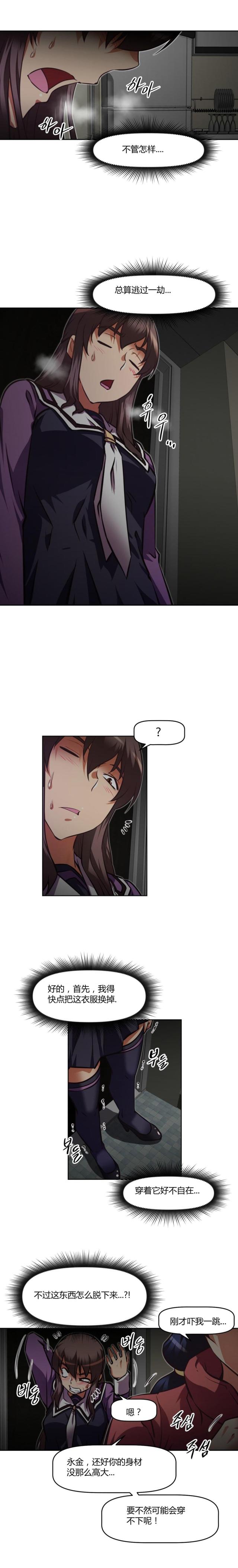 第141话13