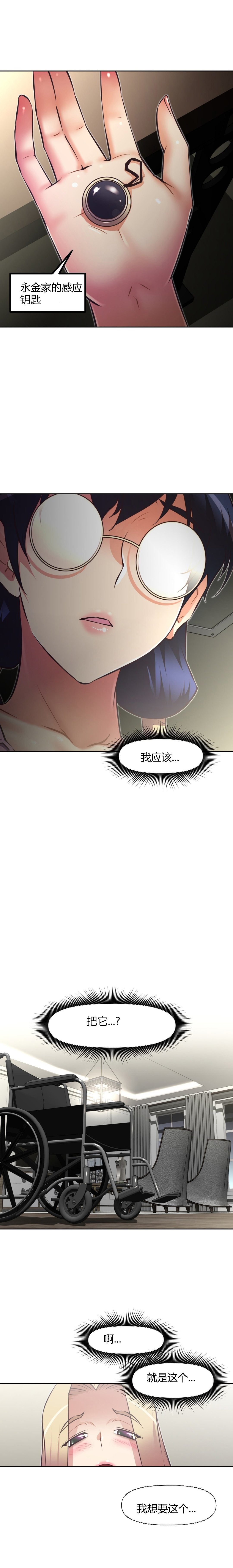 第120话11