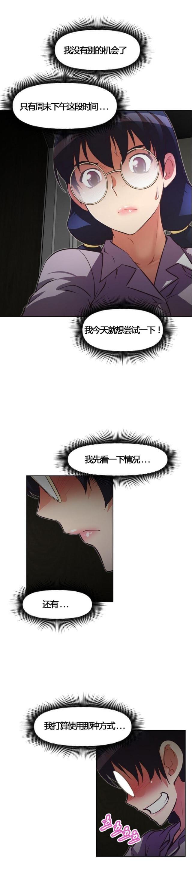 第51话22
