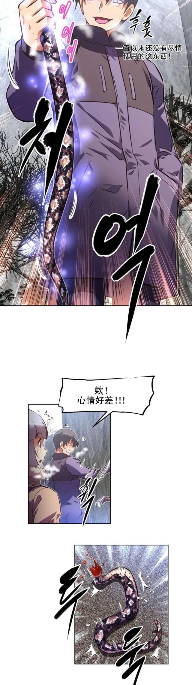 第191话13