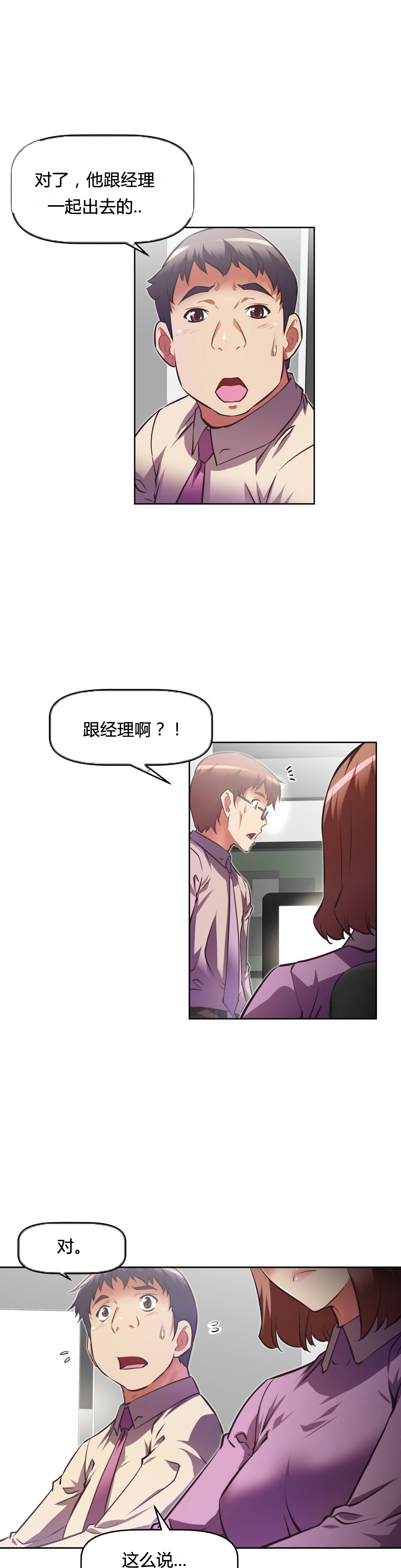 第108话11