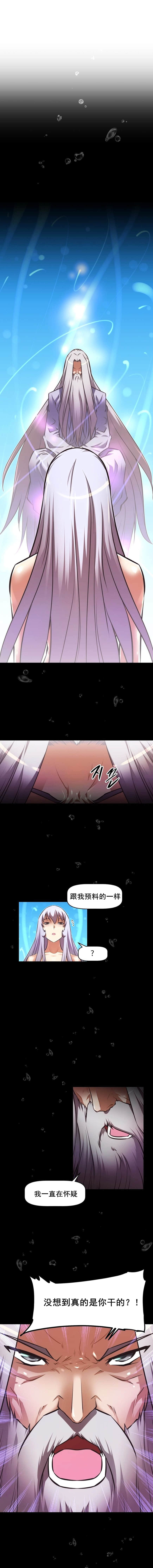 第90话7